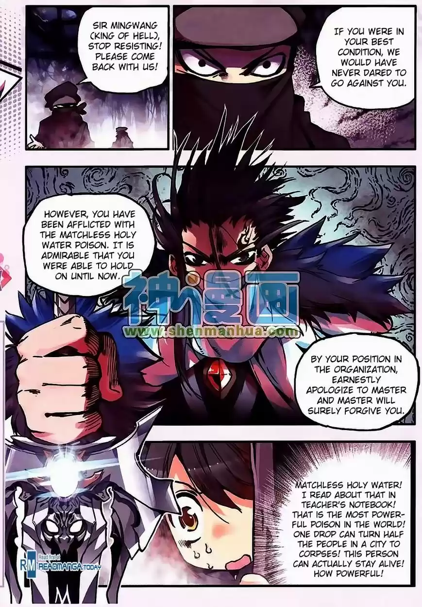 Shanlian de Sishen 8