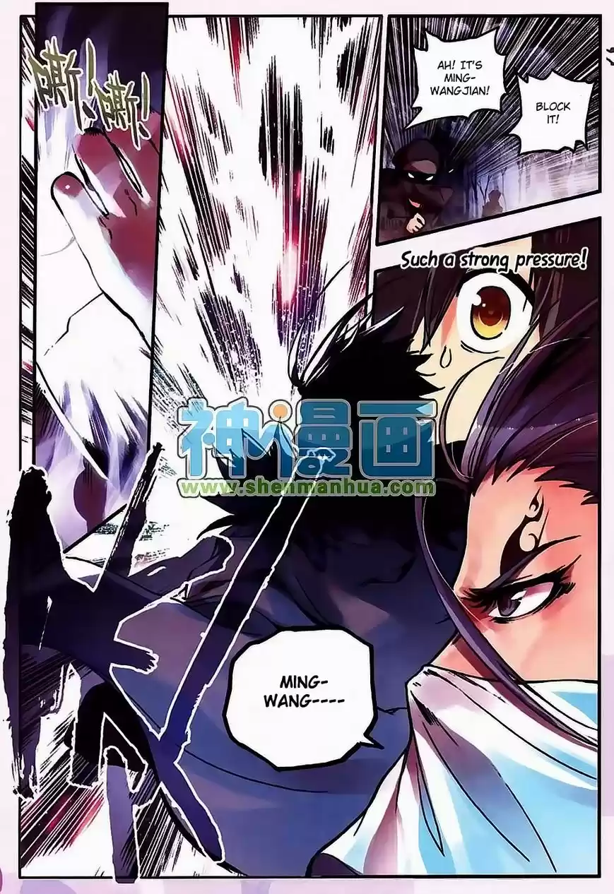 Shanlian de Sishen 8