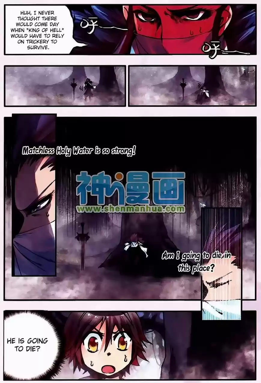 Shanlian de Sishen 8