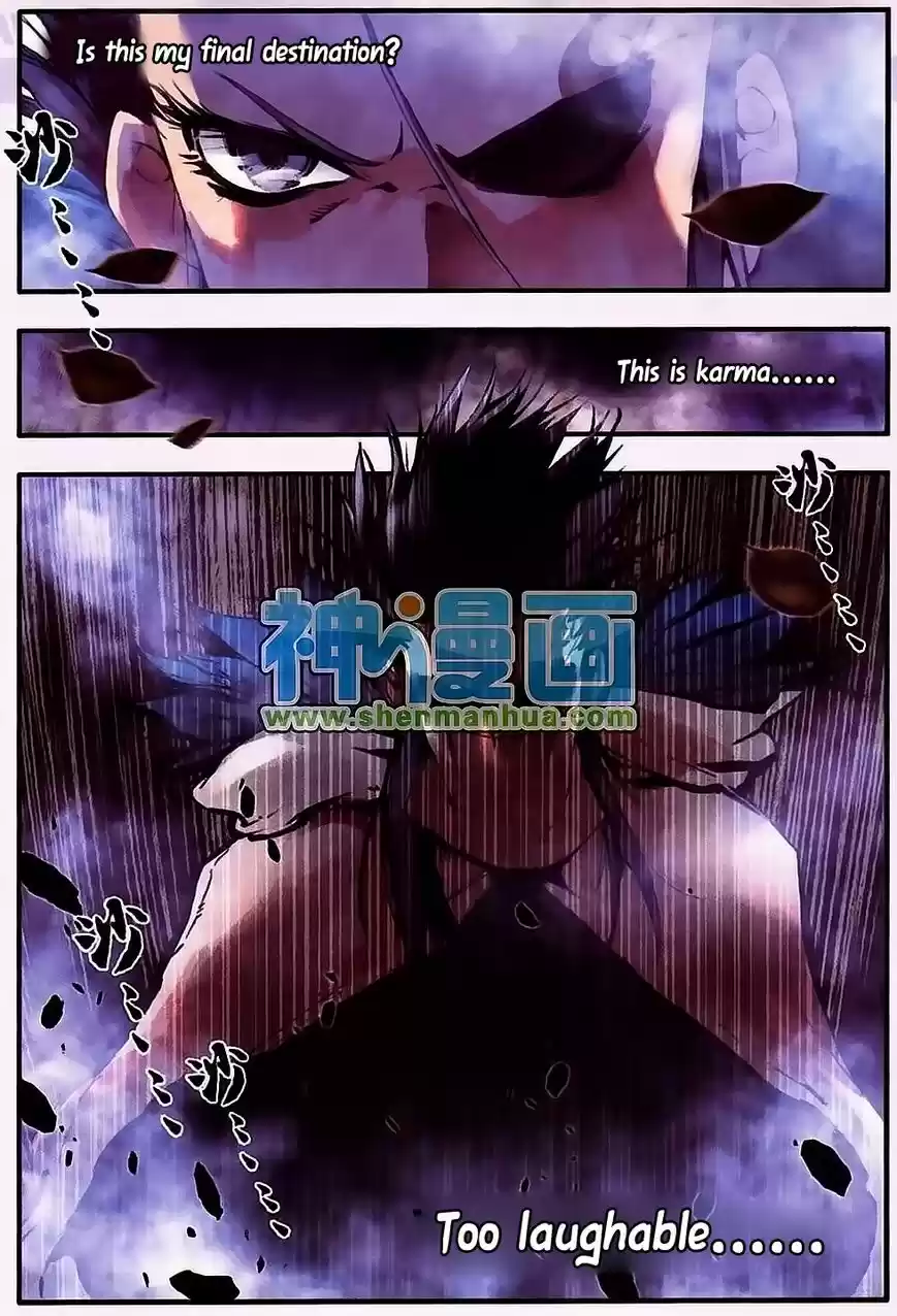 Shanlian de Sishen 9