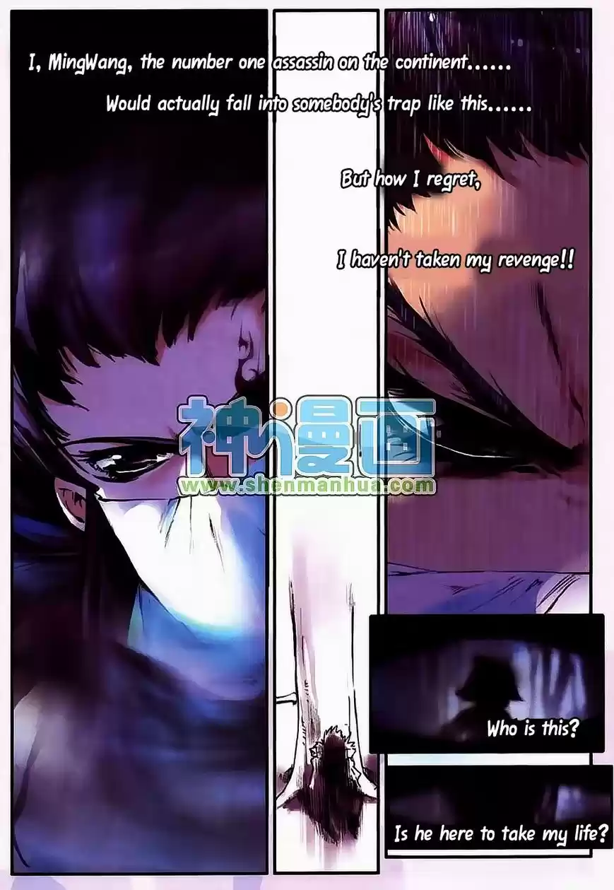 Shanlian de Sishen 9