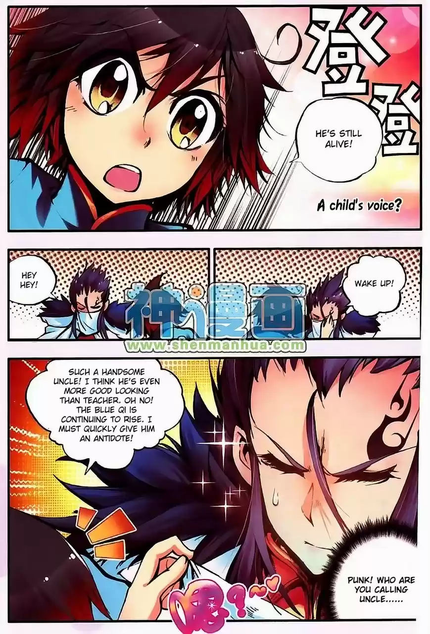 Shanlian de Sishen 9