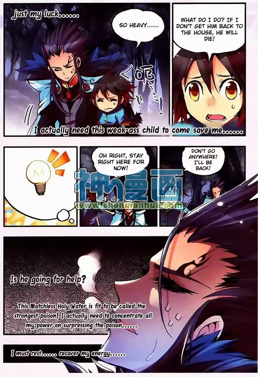 Shanlian de Sishen 9