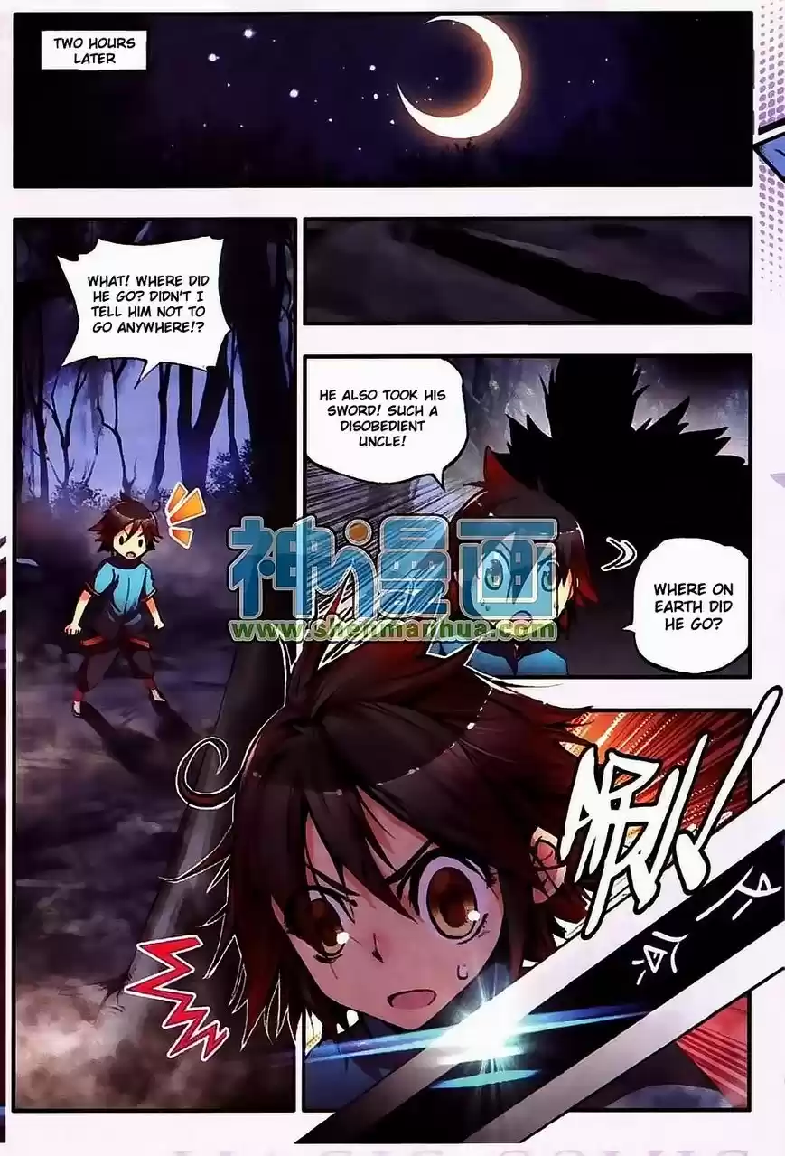 Shanlian de Sishen 9