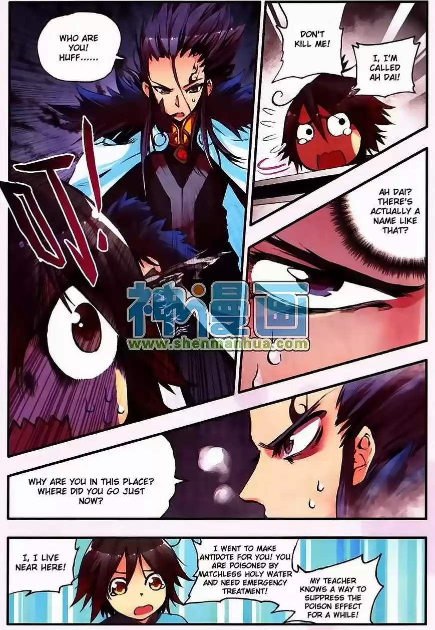 Shanlian de Sishen 9