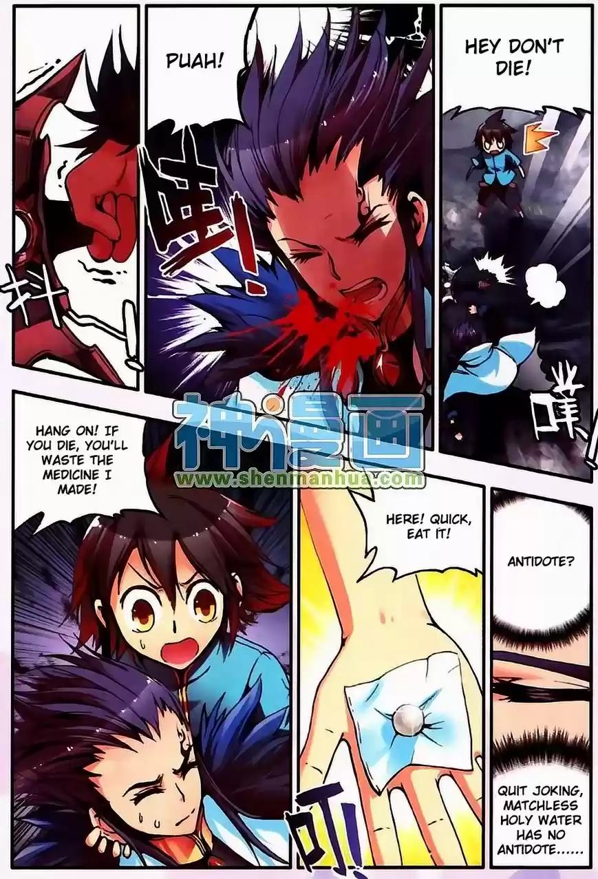 Shanlian de Sishen 9