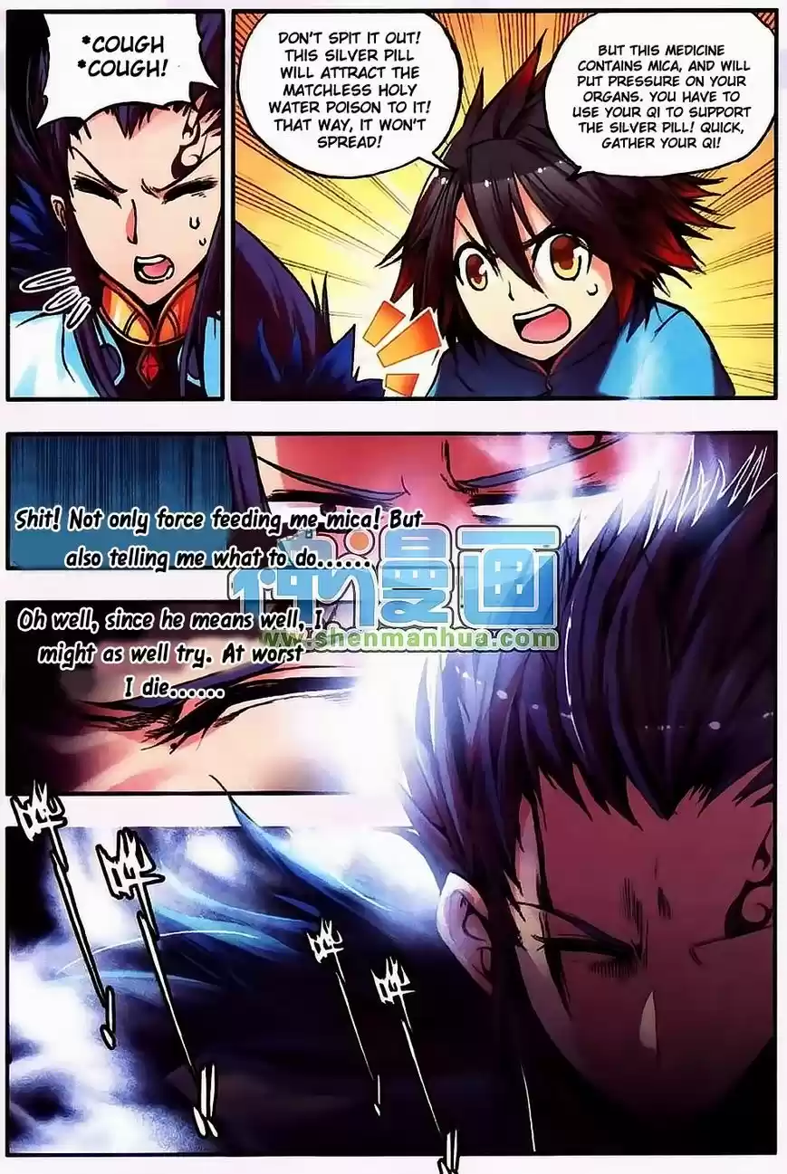 Shanlian de Sishen 9