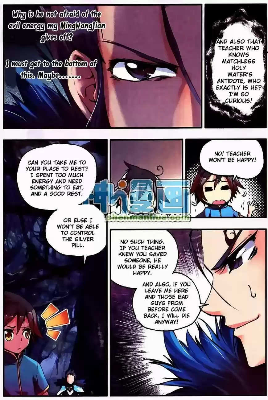 Shanlian de Sishen 9