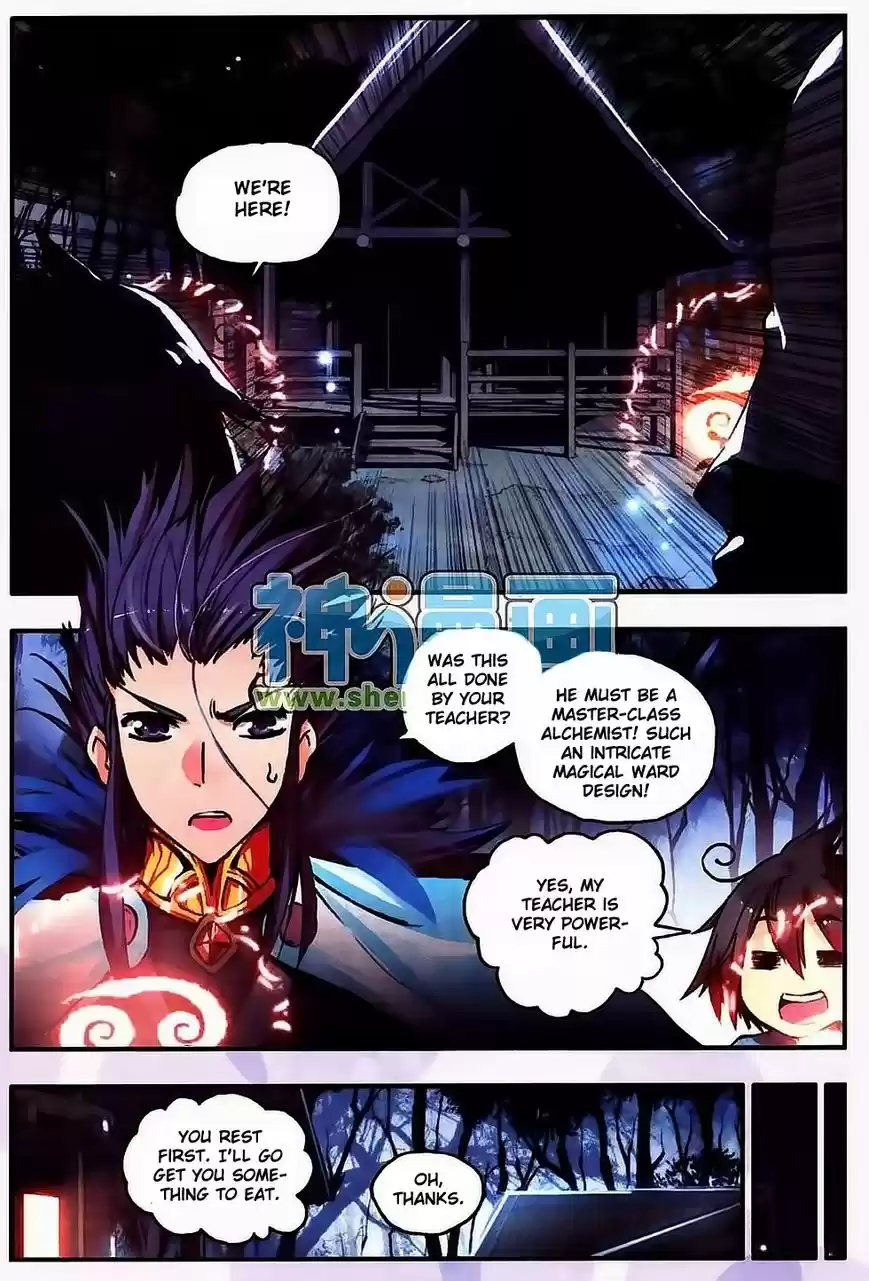 Shanlian de Sishen 9