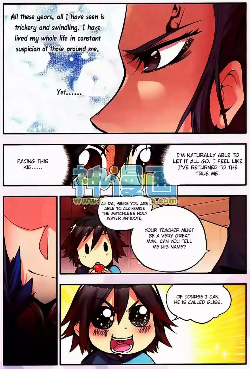 Shanlian de Sishen 9