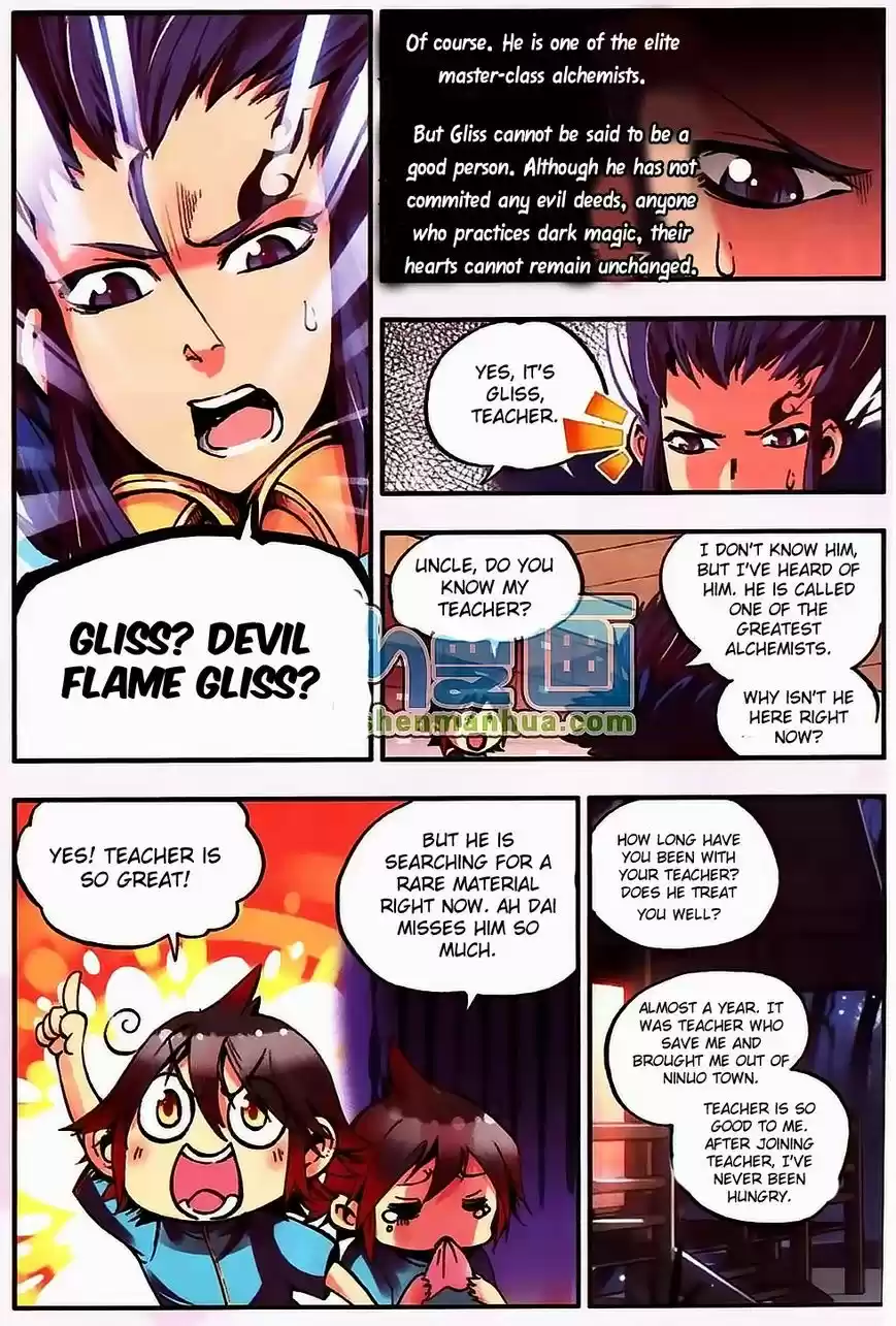 Shanlian de Sishen 9