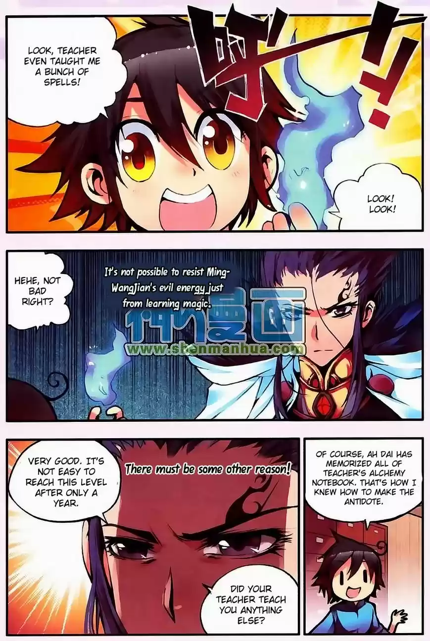 Shanlian de Sishen 9