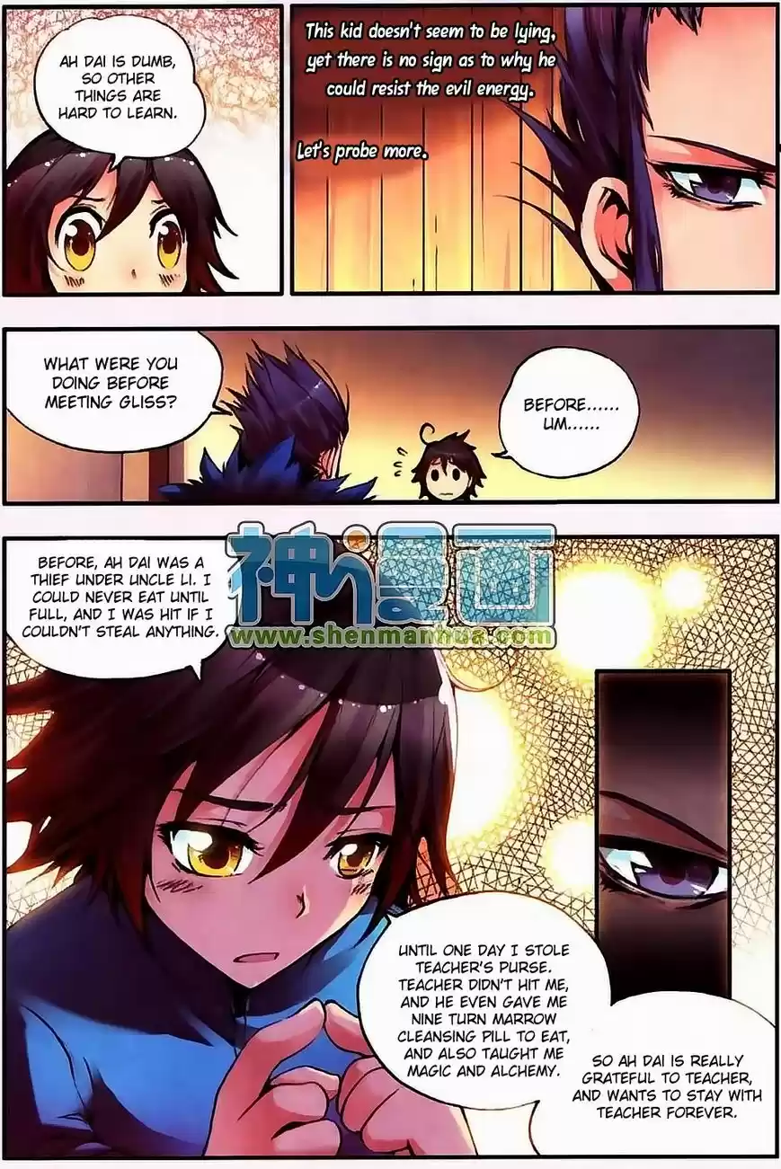 Shanlian de Sishen 9