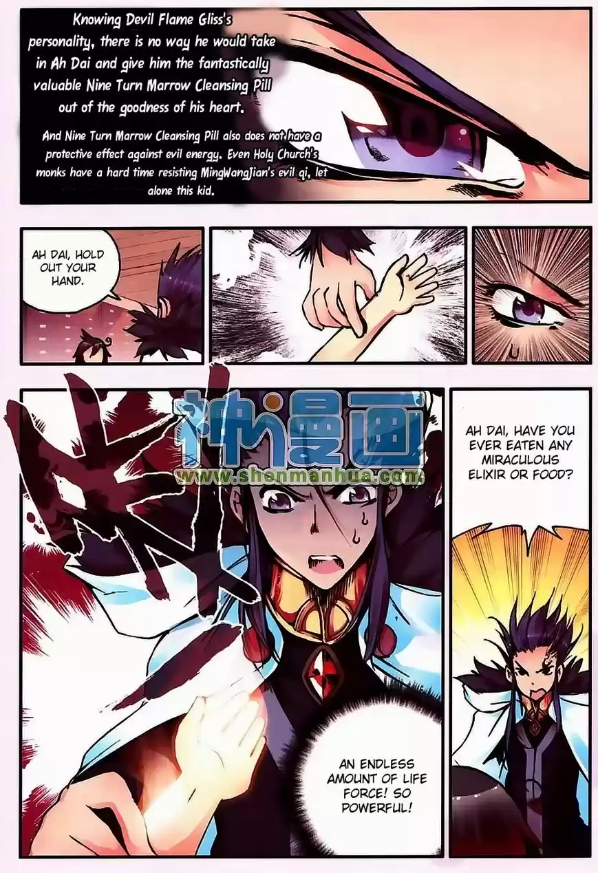 Shanlian de Sishen 9