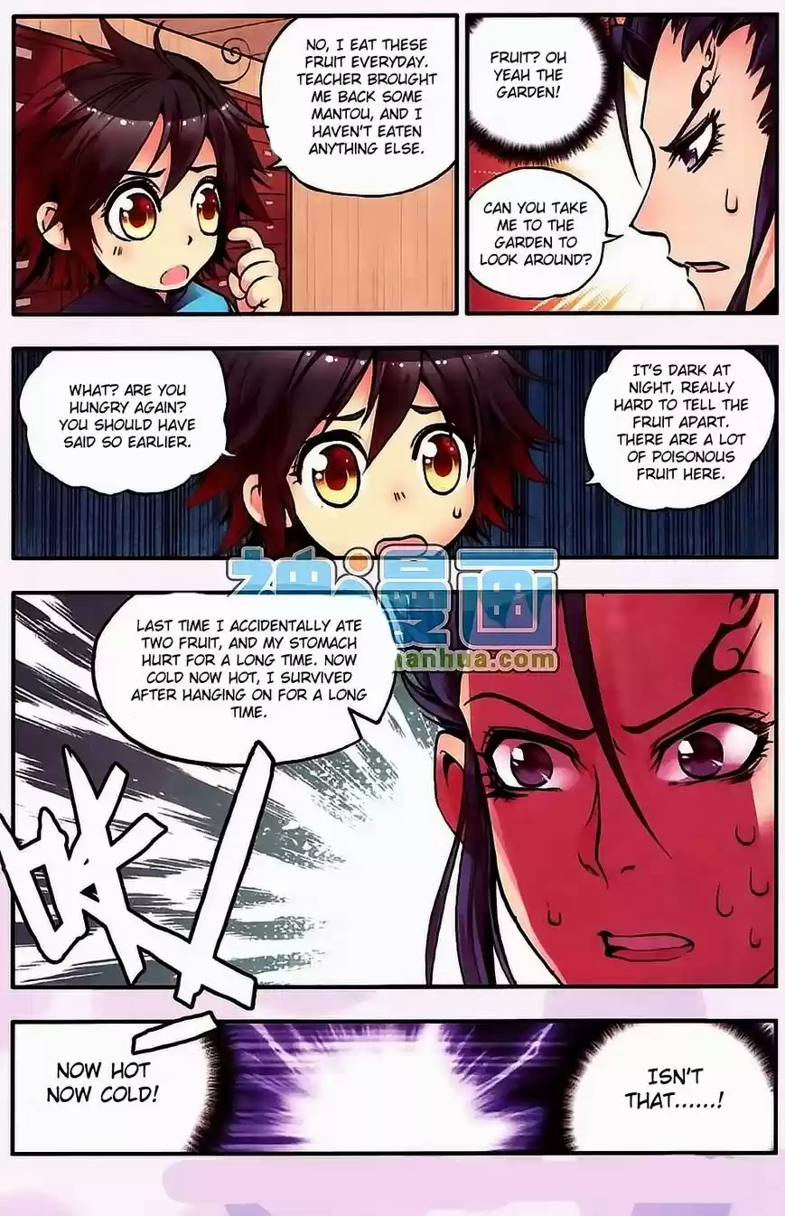 Shanlian de Sishen 9