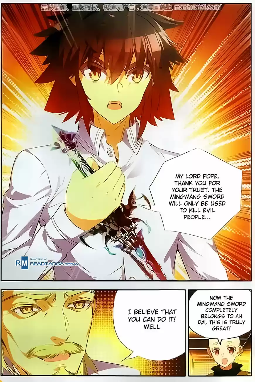 Shanlian de Sishen ch.063