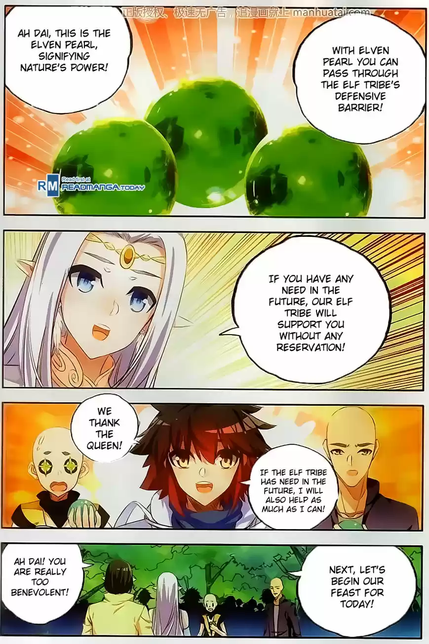 Shanlian de Sishen ch.063