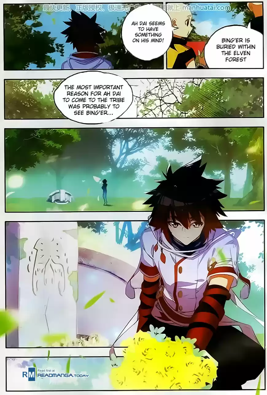 Shanlian de Sishen ch.063