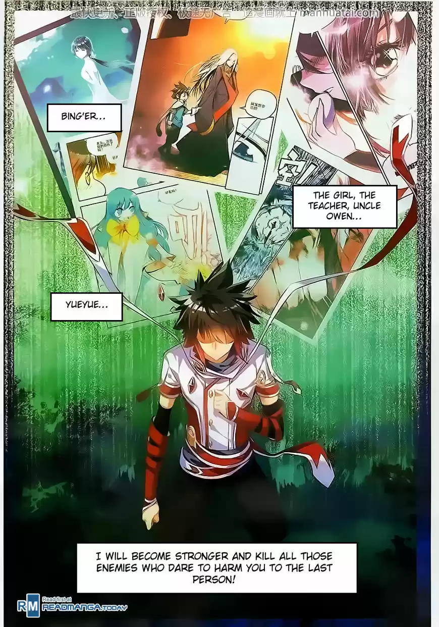 Shanlian de Sishen ch.063