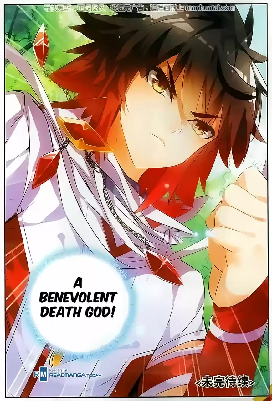 Shanlian de Sishen ch.063