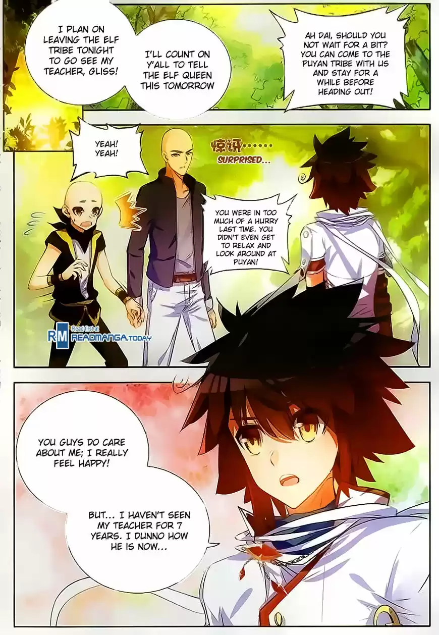 Shanlian de Sishen ch.064