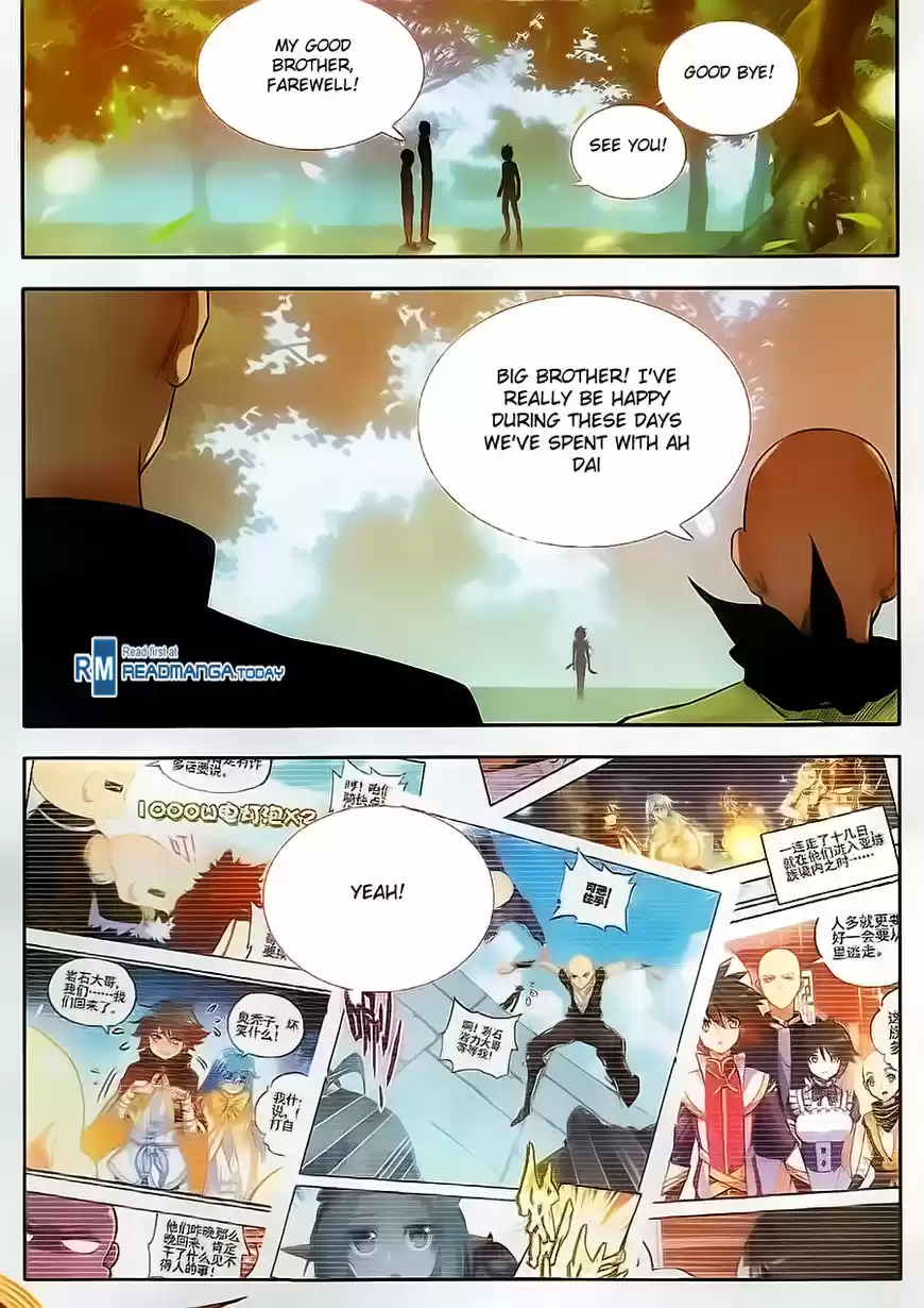 Shanlian de Sishen ch.064