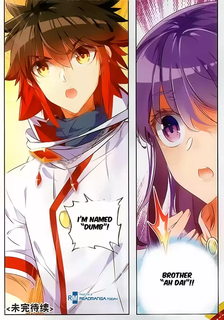 Shanlian de Sishen ch.064