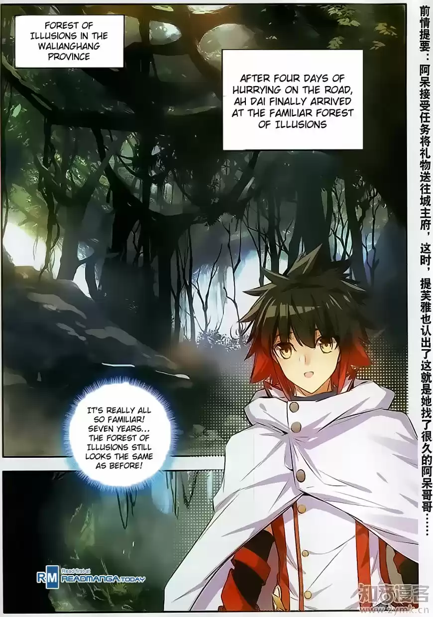 Shanlian de Sishen ch.066