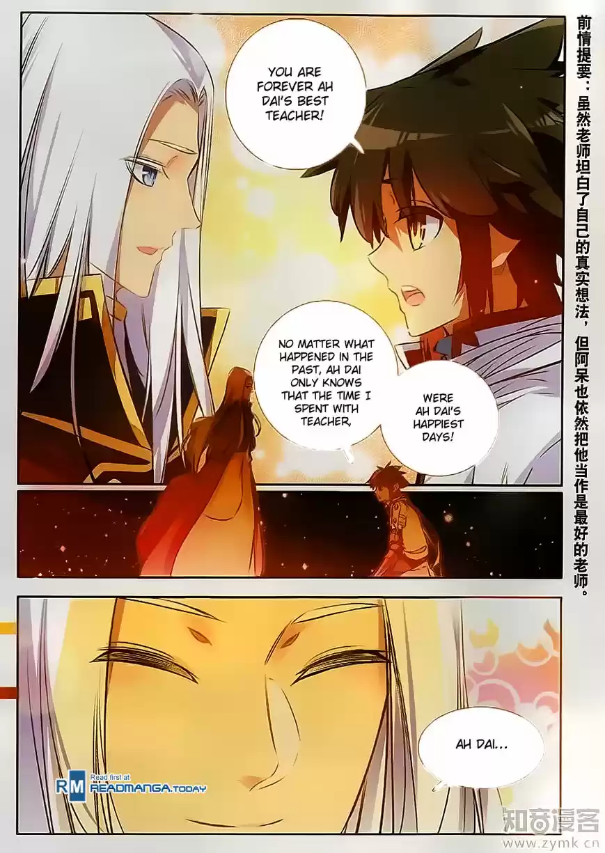 Shanlian de Sishen ch.070