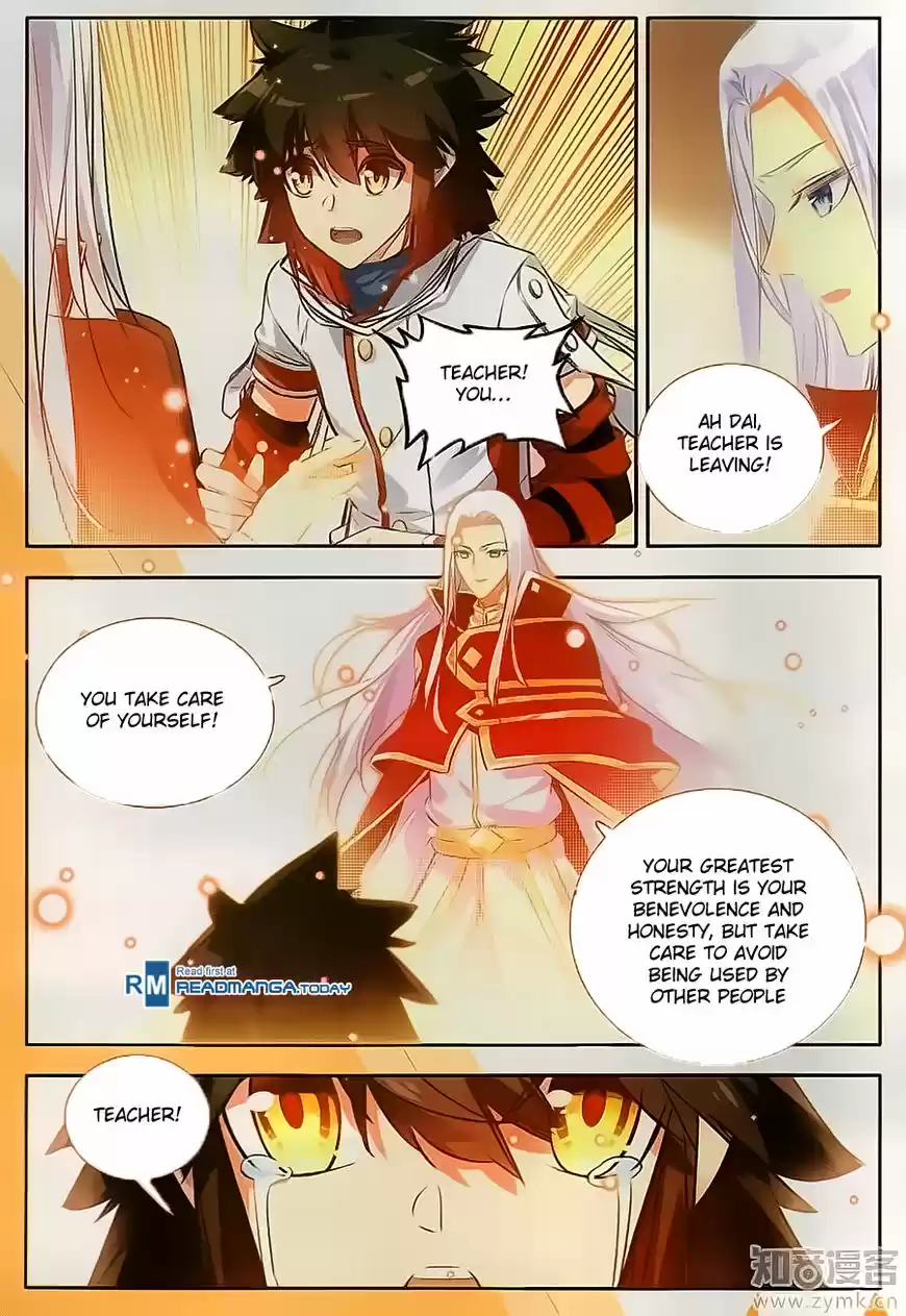 Shanlian de Sishen ch.070