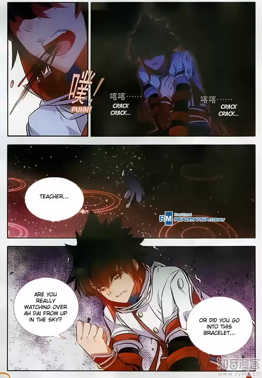 Shanlian de Sishen ch.070