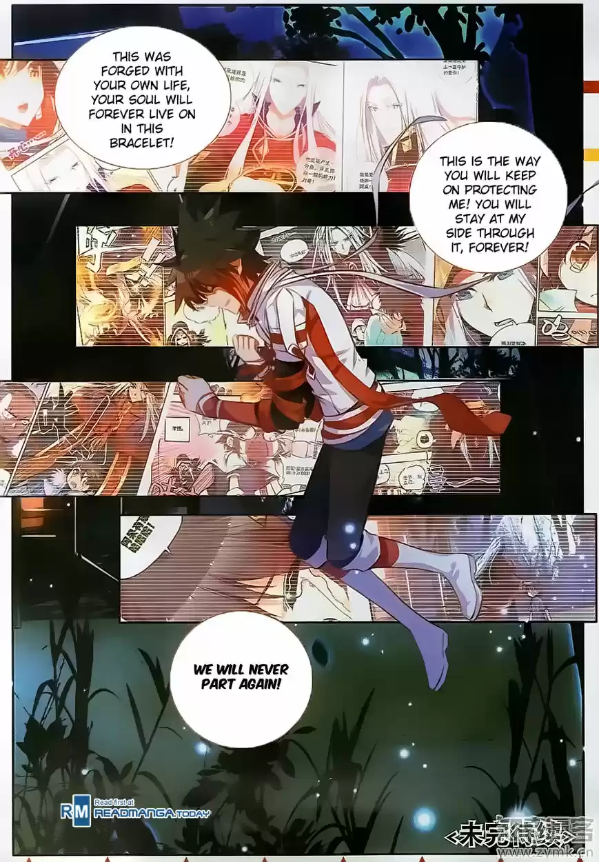 Shanlian de Sishen ch.070