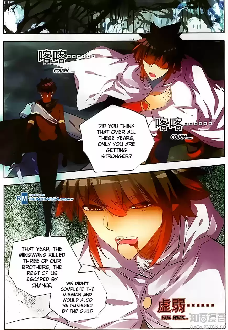 Shanlian de Sishen ch.073