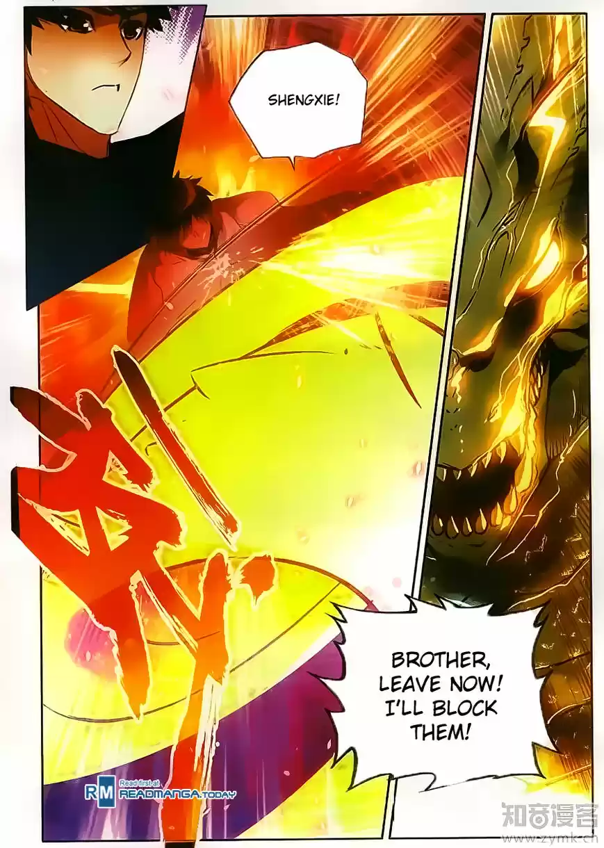 Shanlian de Sishen ch.073