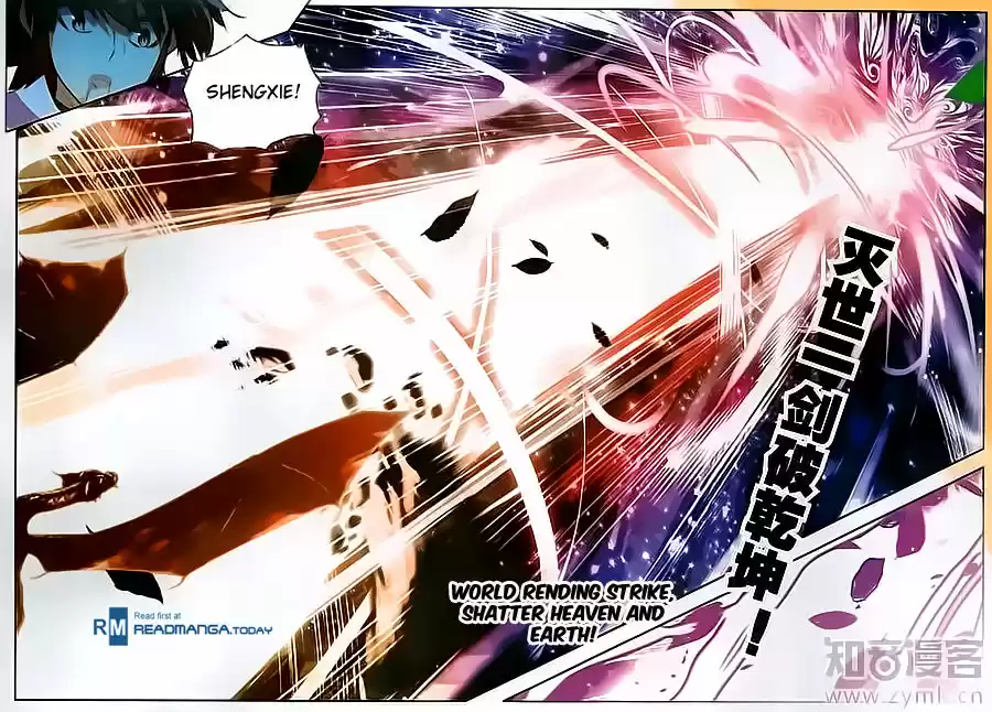 Shanlian de Sishen ch.073