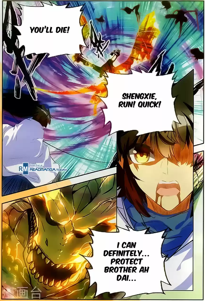 Shanlian de Sishen ch.074