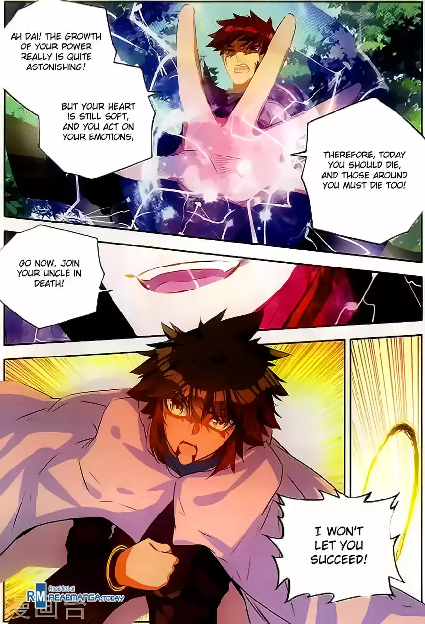 Shanlian de Sishen ch.074