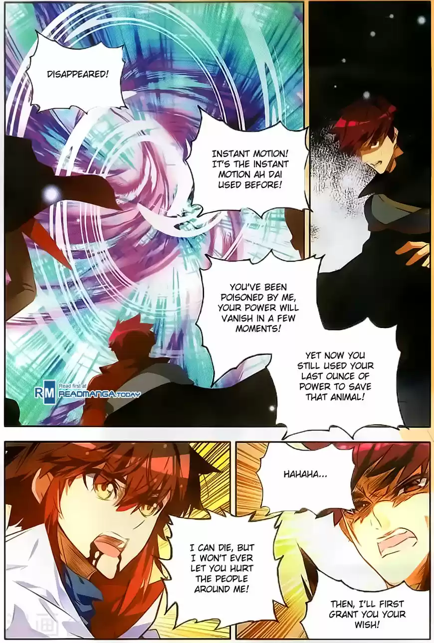 Shanlian de Sishen ch.074