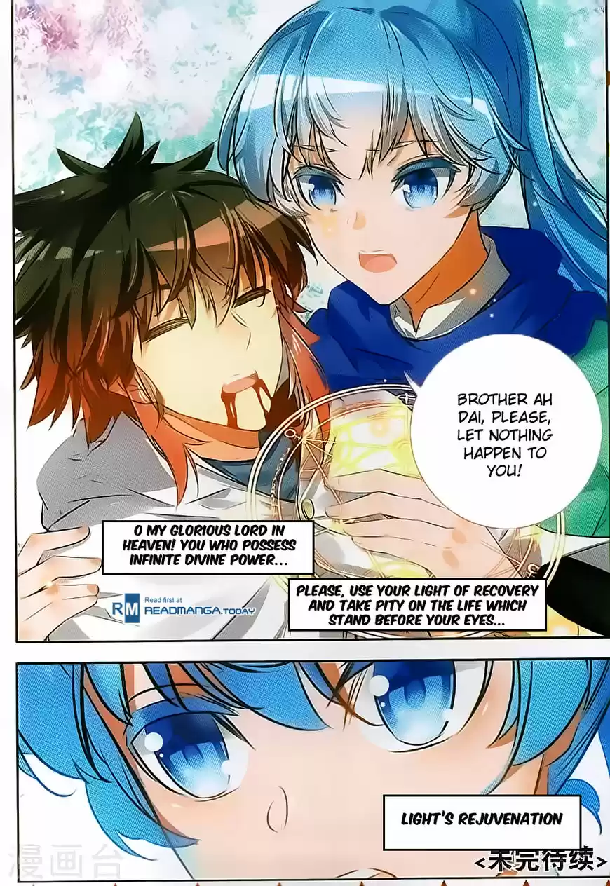 Shanlian de Sishen ch.074