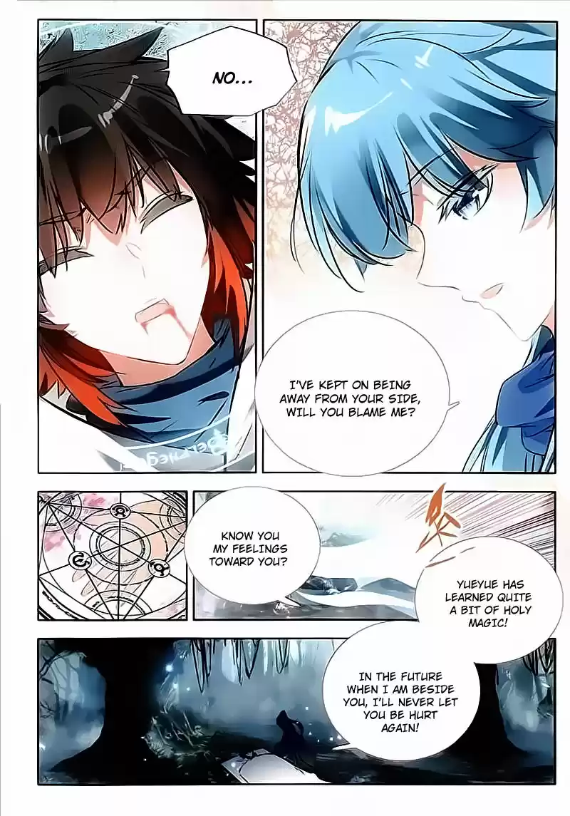 Shanlian de Sishen ch.075