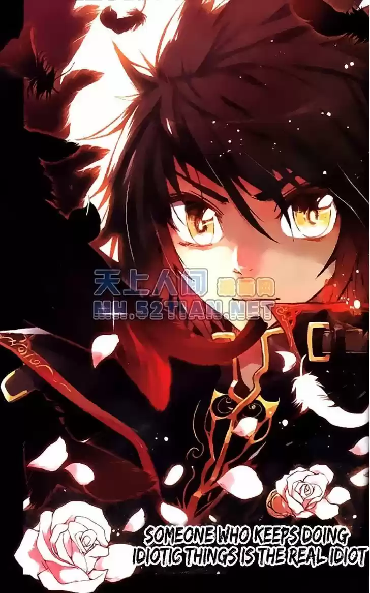 Shanlian de Sishen ch.1