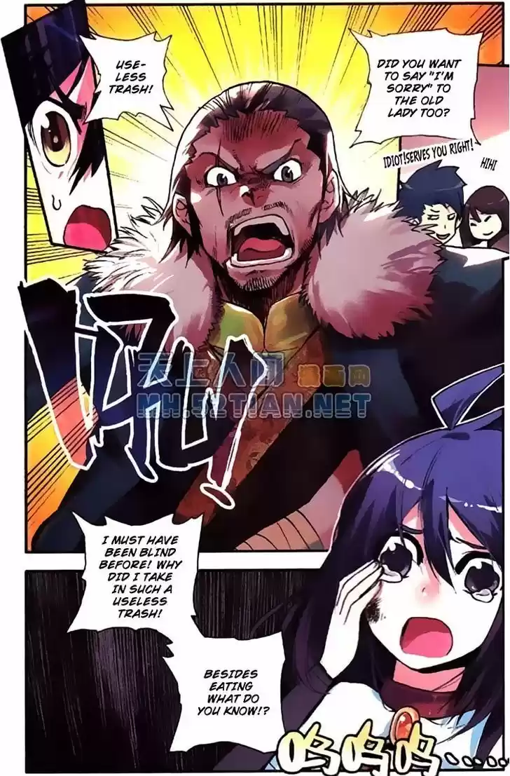 Shanlian de Sishen ch.1