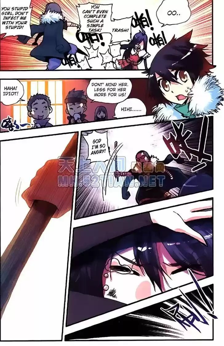 Shanlian de Sishen ch.1