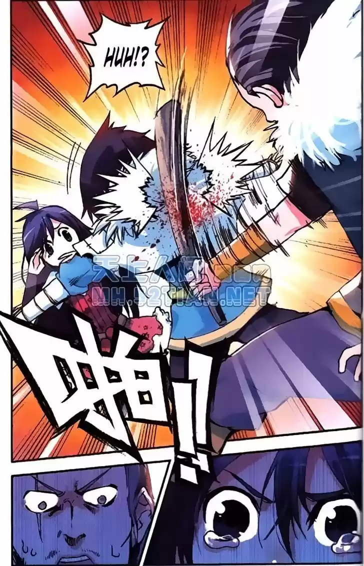 Shanlian de Sishen ch.1