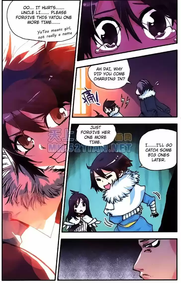 Shanlian de Sishen ch.1