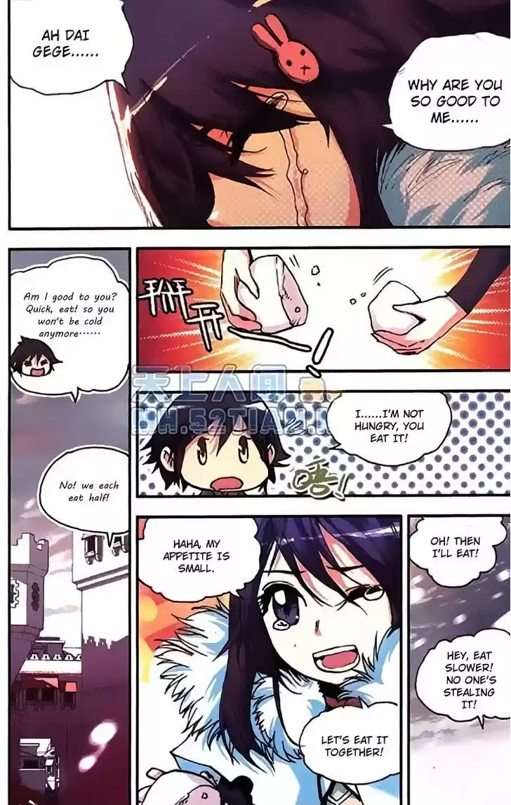 Shanlian de Sishen ch.1