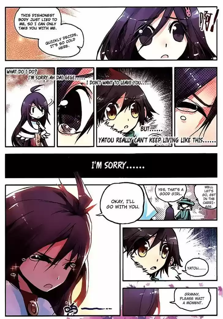 Shanlian de Sishen ch.2