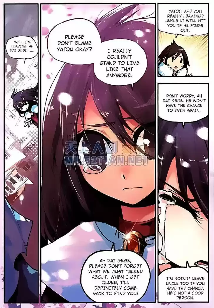 Shanlian de Sishen ch.2