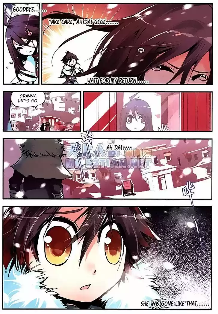 Shanlian de Sishen ch.2