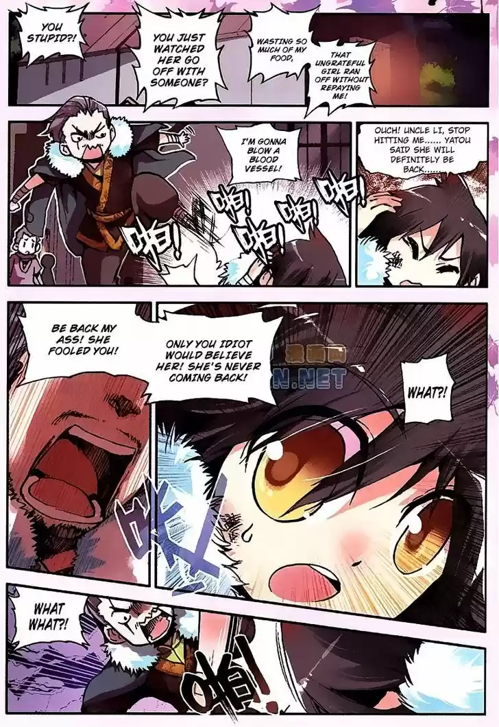 Shanlian de Sishen ch.2